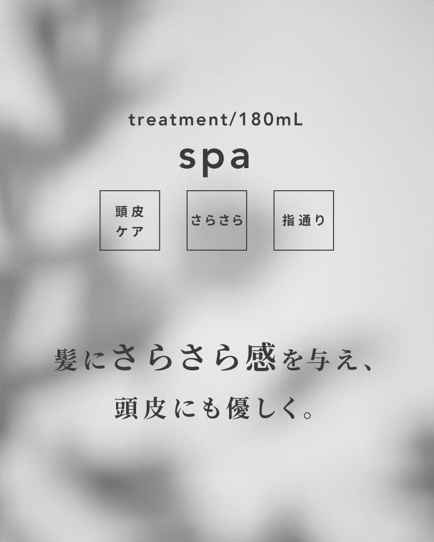 RETOUCH you SPA 男士護髮素 180ml
