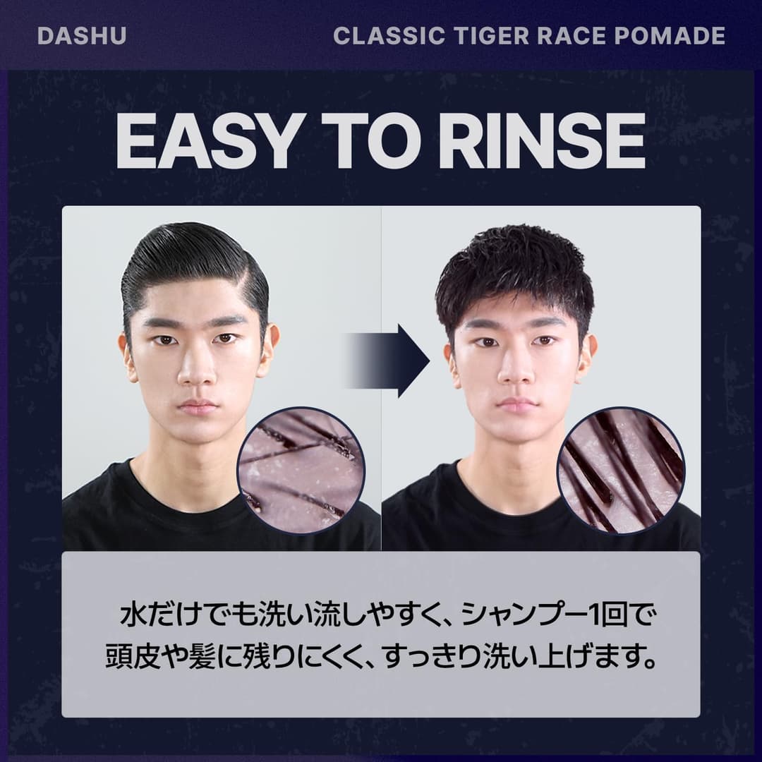 DASHU Classic Tiger Rage 水性髮油 168ml 說明圖 8