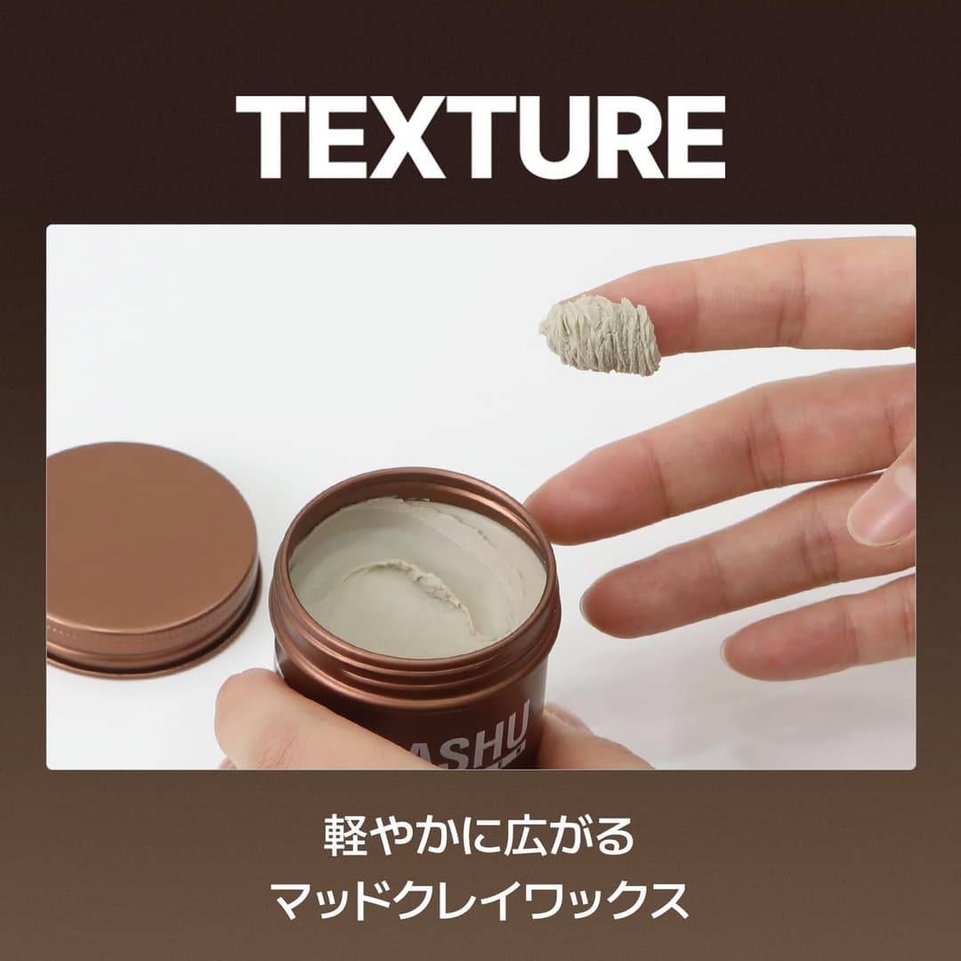 DASHU Wild Design Mucle Wax 泥感髮蠟 100ml 說明圖 4