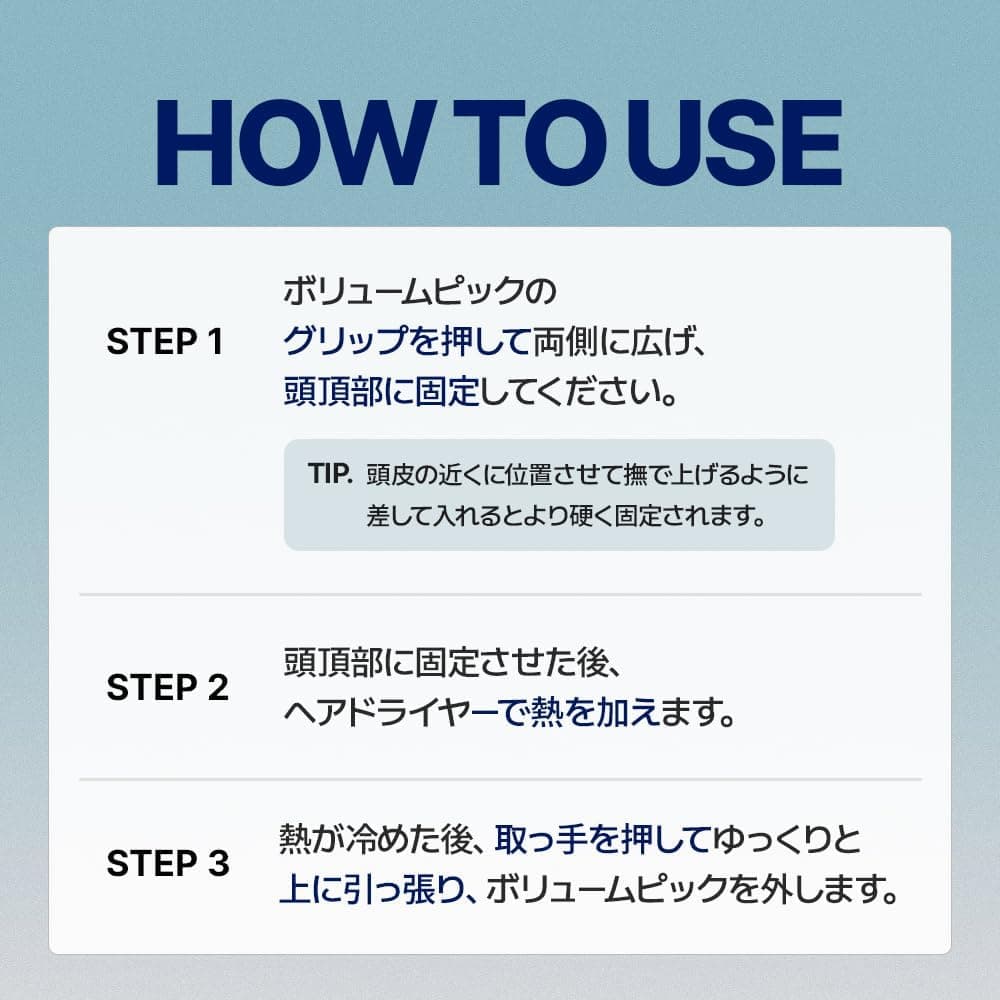 DASHU Daily Volume Pick 髮根蓬鬆造型夾 說明圖 4