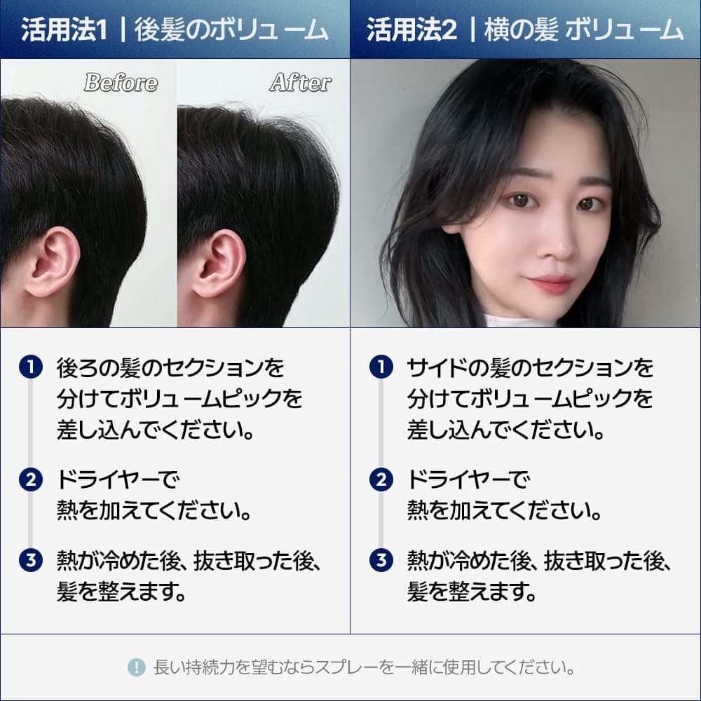 DASHU Daily Volume Pick 髮根蓬鬆造型夾 說明圖 5