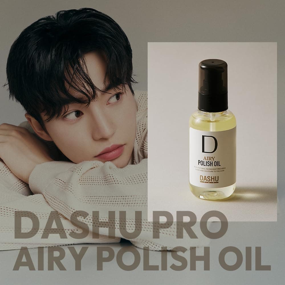 DASHU Pro Airy Polish Oil 造型護髮油 100ml 說明圖 7