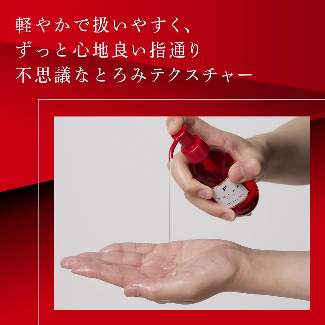 OCEAN TRICO Answer Oil 護髮油 120ml 說明圖 2