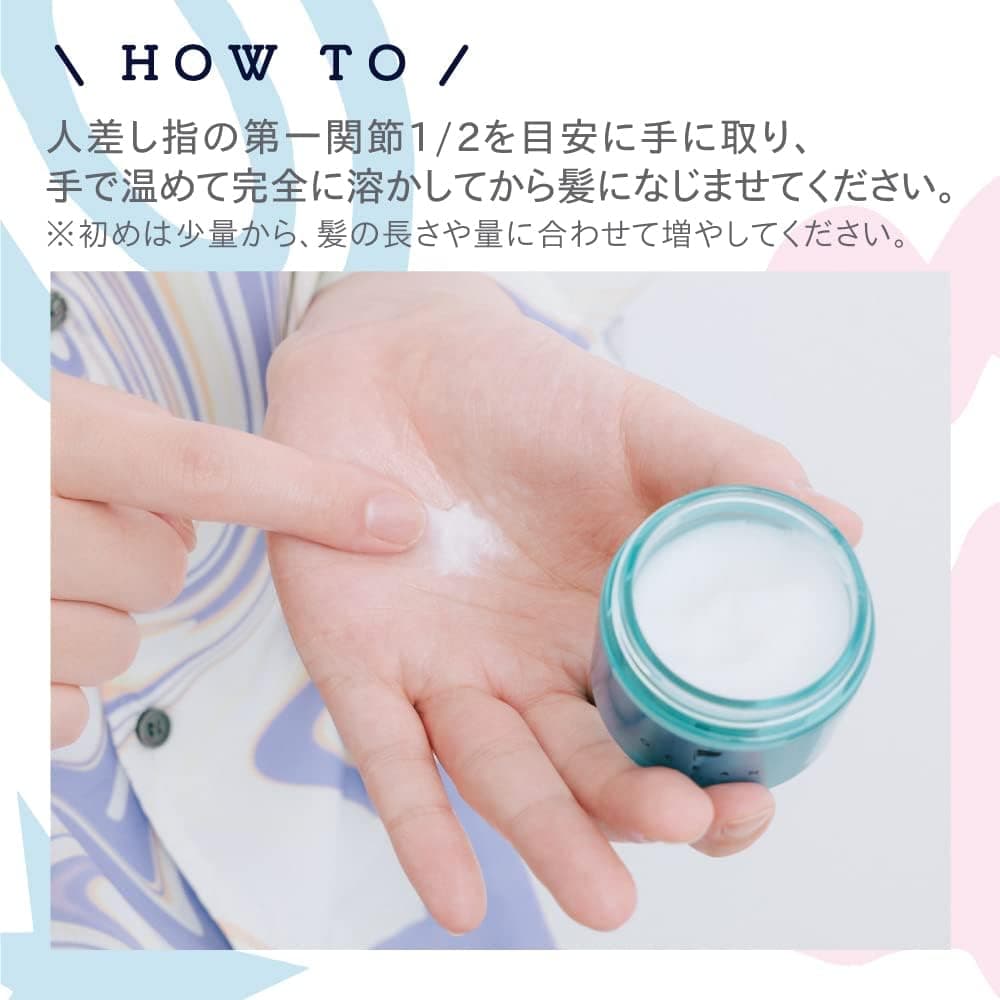 OCEAN TRICO Hair Balm Clean Ocean 造型髮膏 40g 說明圖 2